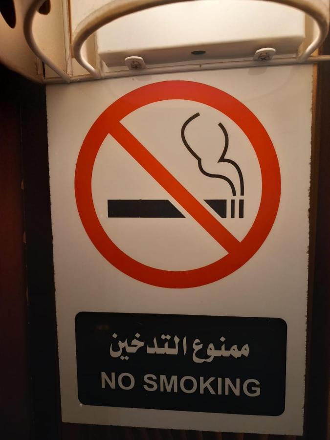 نسيم العليا Khobar Exterior foto